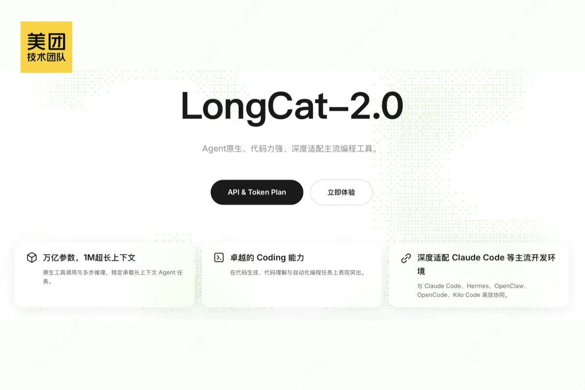 Kiến trúc MOPD của Meituan LongCat-2.0 với 1.6T tham số — hợp nhất Agent, Reasoning và Interaction experts — Ảnh từ tech blog của Meituan